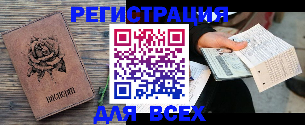 форма 3 в Северске