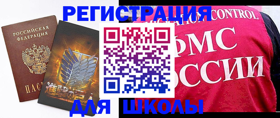 временная регистрация госуслуги в Северске
